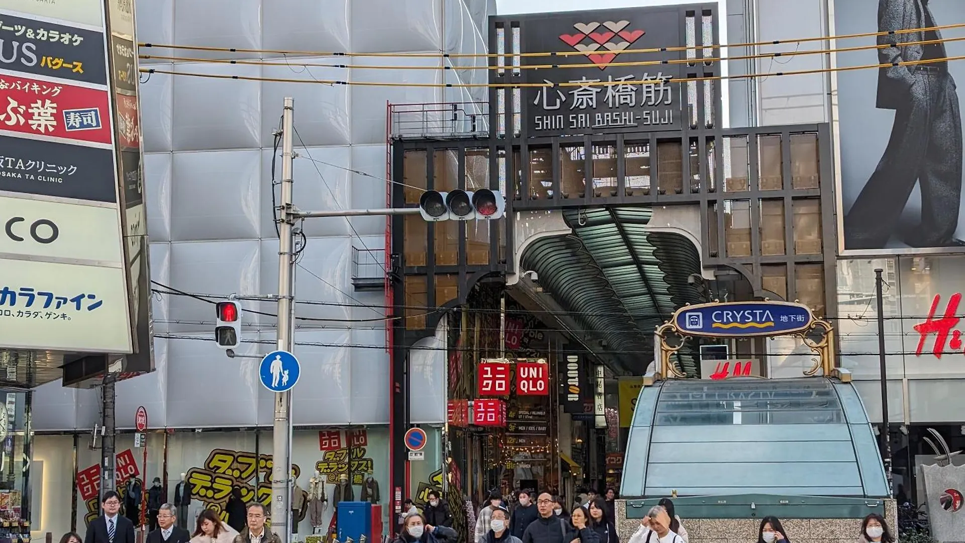 The Peak Shinsaibashi Apartment Osaka